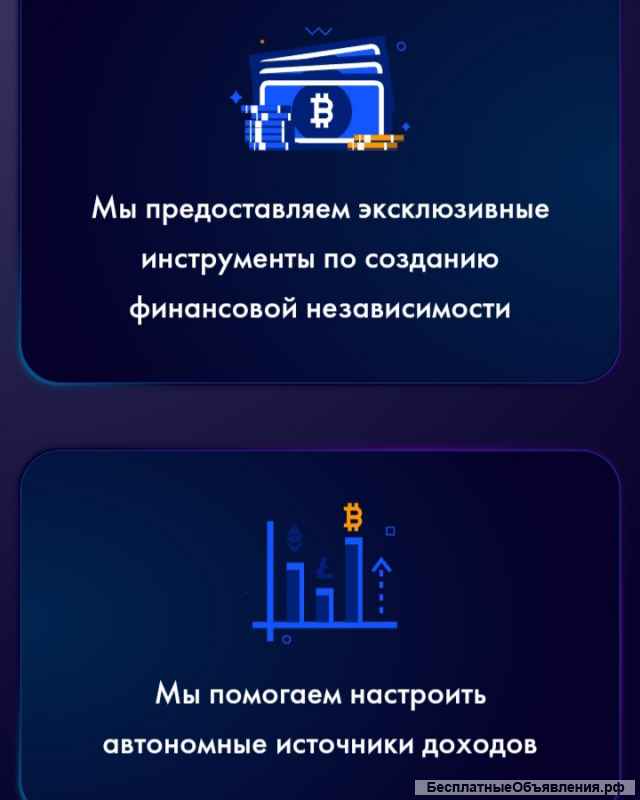 МЛМ и инвестиции