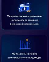 МЛМ и инвестиции