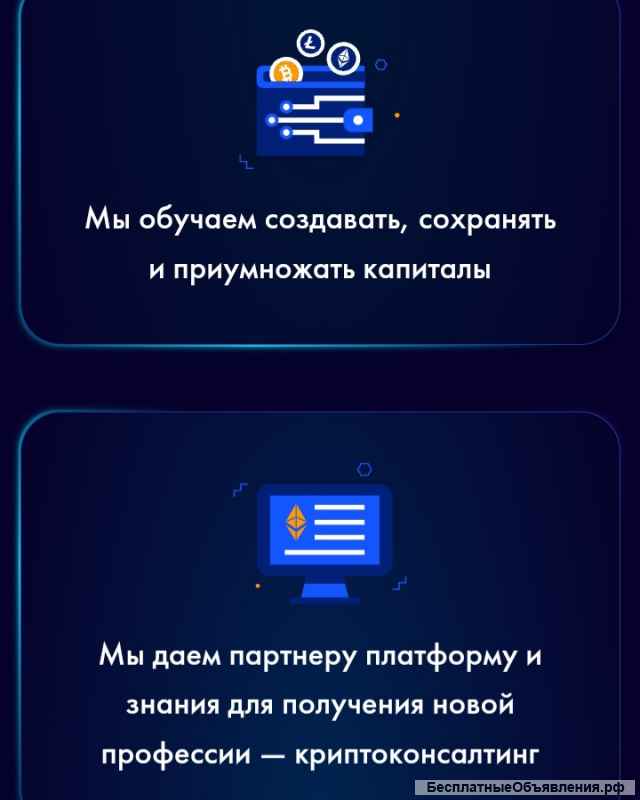 МЛМ и инвестиции