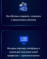 МЛМ и инвестиции