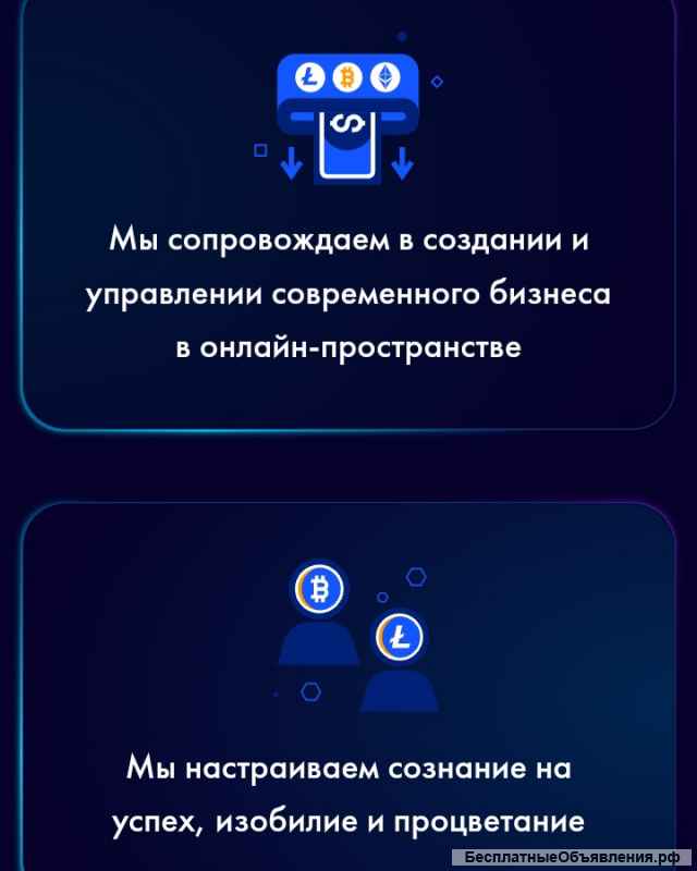 МЛМ и инвестиции