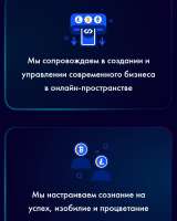 МЛМ и инвестиции