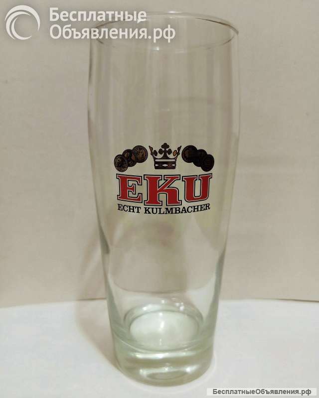 Бокал пивной коллекционный EKU Echt Kulmbacher