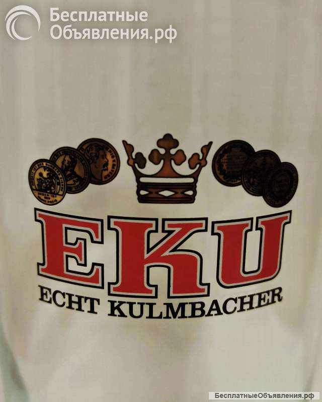 Бокал пивной коллекционный EKU Echt Kulmbacher