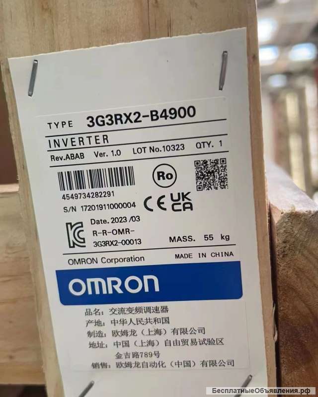 Частотный преобразователь (регулятор частоты) Omron 3G3RX2-B4900