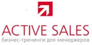 Active sales