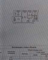 4 комнатную квартиру на Ивановского 7