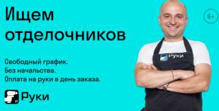 Требуются разнорабочие на работу и на подработки