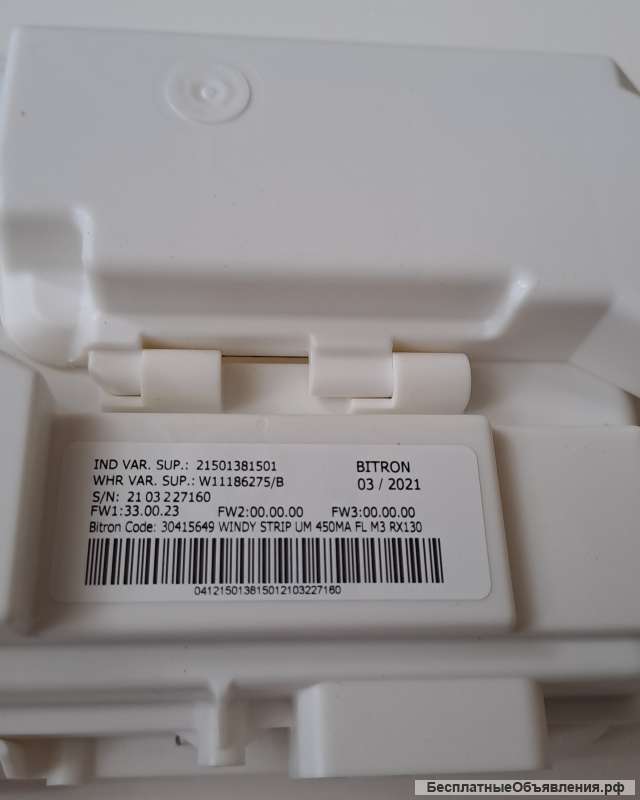 21501381501 Windy Strip