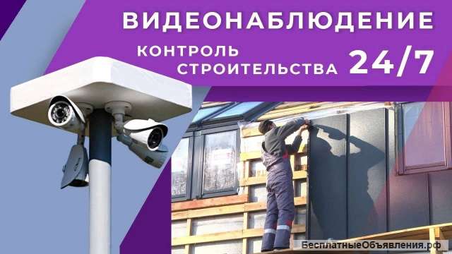 Установка видеонаблюдения, интернета под ключ