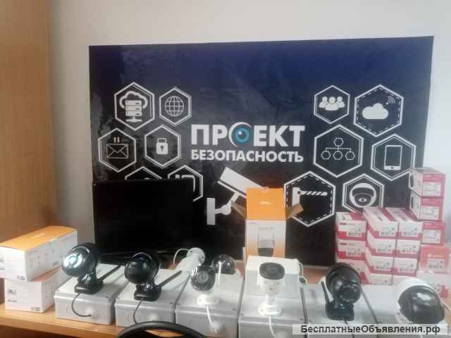 Установка видеонаблюдения, интернета под ключ