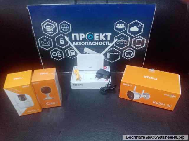 Установка видеонаблюдения, интернета под ключ