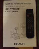 Телевизор Hitachi C21-TF750S
