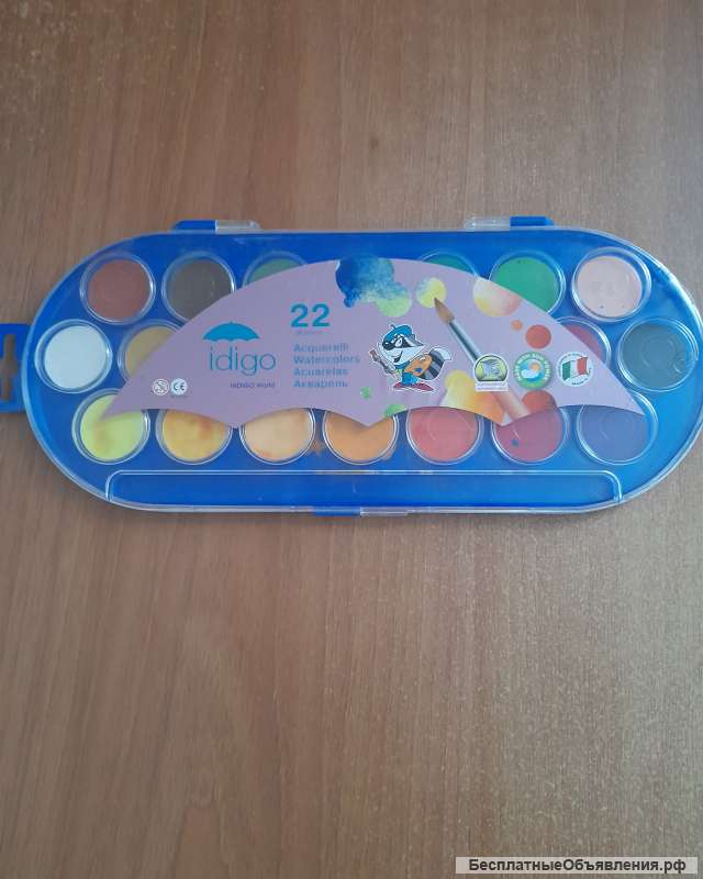 Акварельные краски