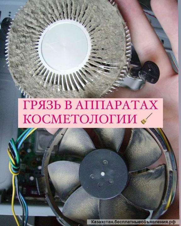 Ремонт тонометров, ингаляторов, маникюрных аппаратов