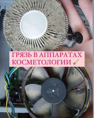 Ремонт тонометров, ингаляторов, маникюрных аппаратов