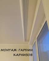 Монтаж-Люстр. Телевизора. Зеркал. Смесителя. Ламината. Плинтуса