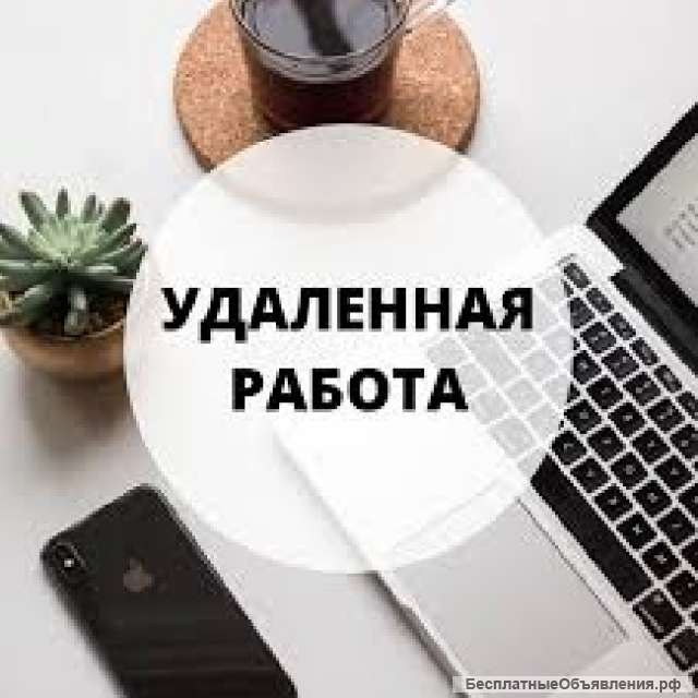 Требуется администратор
