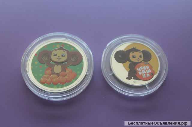 Гознак. Комплект жетон ММД "Чебурашка" из 2-х штук. Капсула. Двухсторонняя цветная печать.
