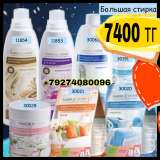 АКЦИЯ АКЦИЯ Шикарный наборы для дома
