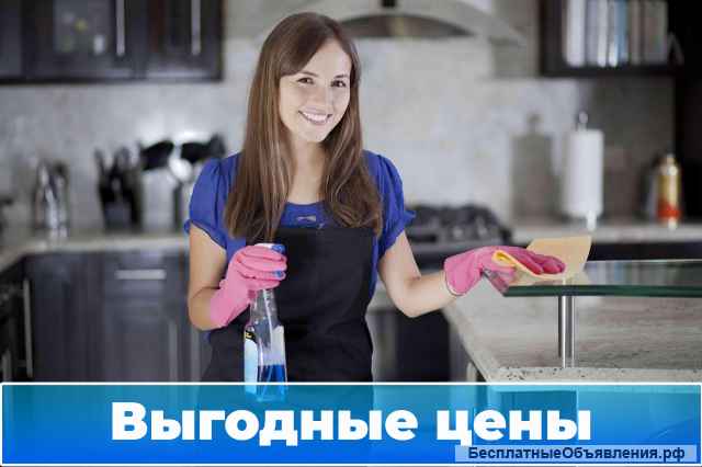 Уборка квартир и домов
