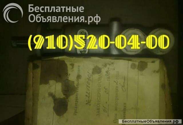 Клапаны рд14-00-1, рд14-00-2, рд14-00-3, рд14-00-4