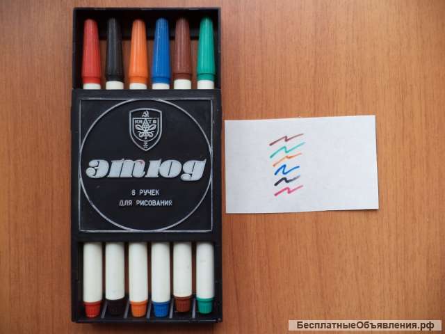 Канцелярские товары 1