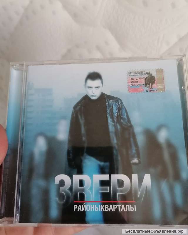 Звери Районы Кварталы 2004 ЛИЦЕНЗИЯ