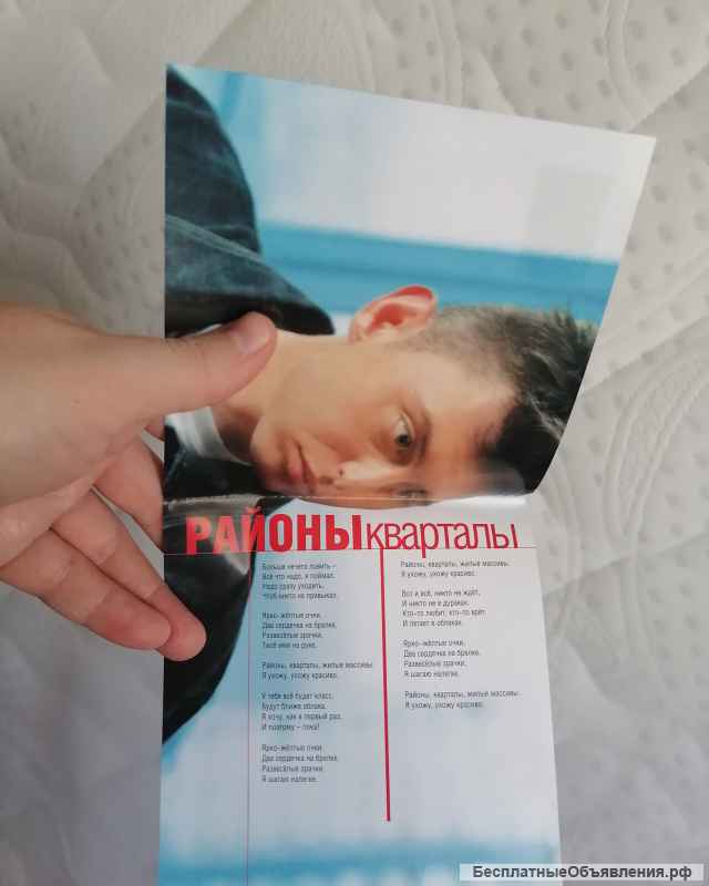 Звери Районы Кварталы 2004 ЛИЦЕНЗИЯ