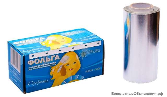 Фольга парикмахерская в коробке