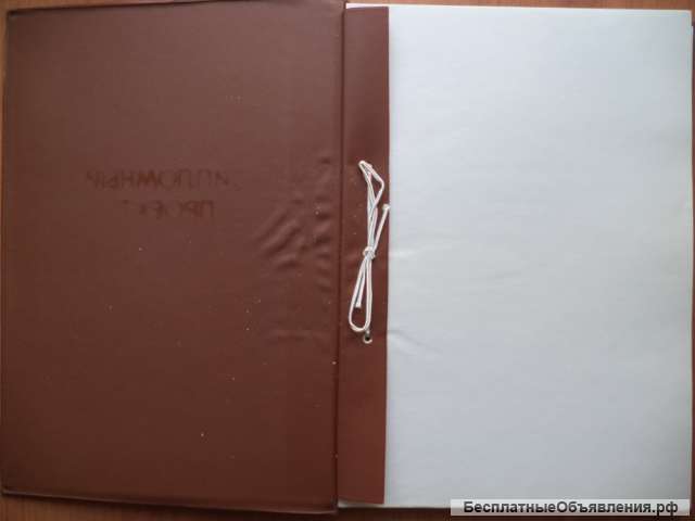 Папка Дипломный проект