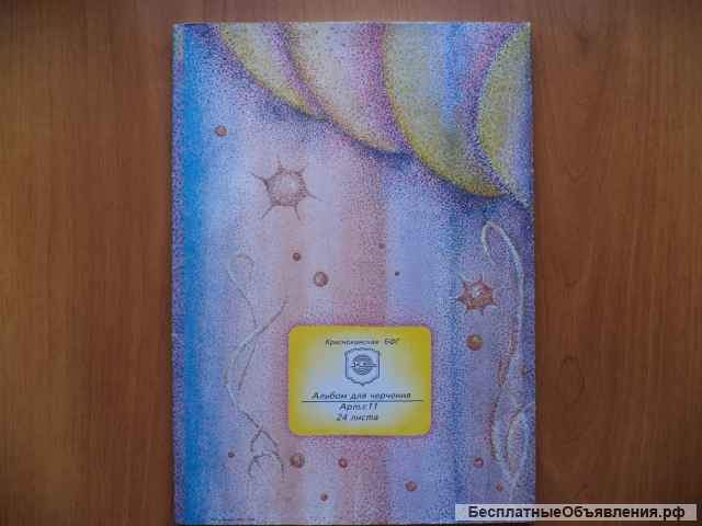 Папка зеленая с гербом города Пермь