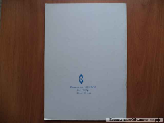 Папка зеленая с гербом города Пермь