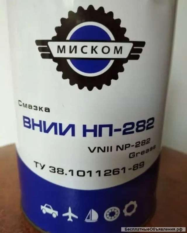 Смазка ВНИИ НП -282