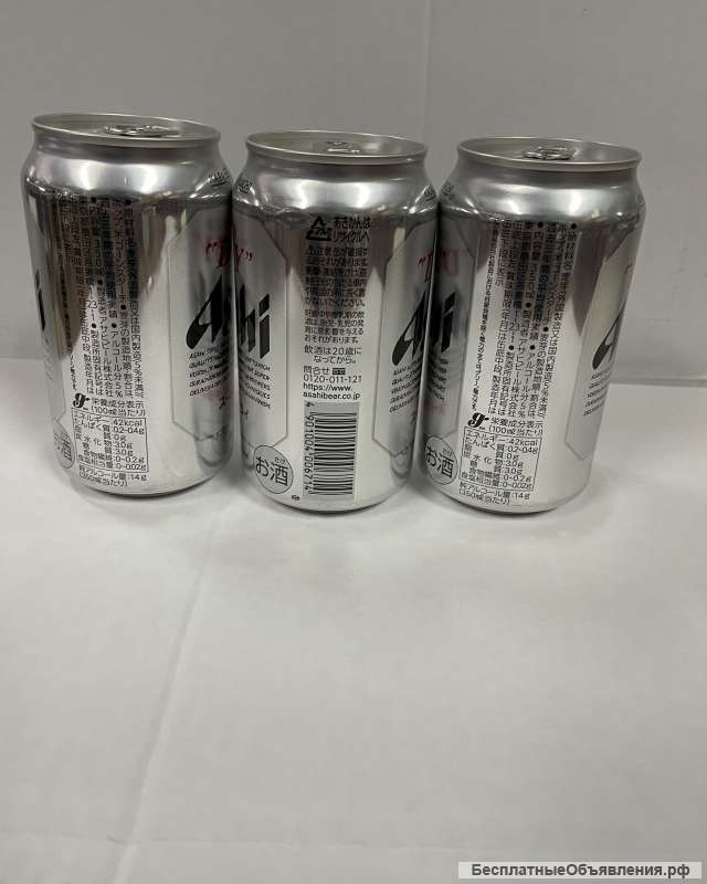 Амво асахи япония
