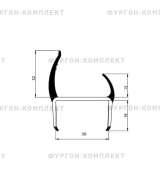 Уплотнитель резино-пластиковый для фургонов ворот