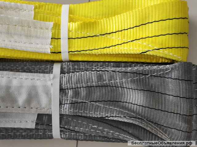 Строп текстильный ленточный петлевой