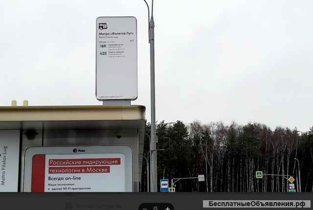 Г Москва ул. Квартал 25, д. 1, к.2.