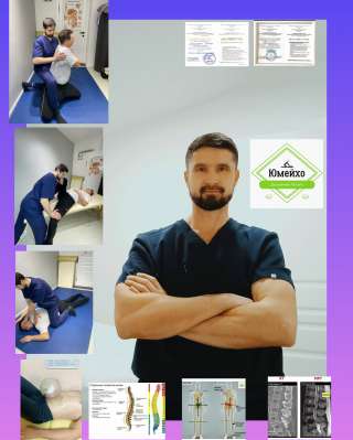 Массаж Юмейхо. Правка живота. Мануальные техники.