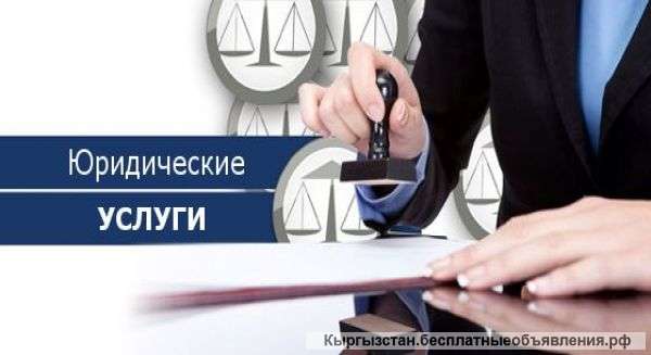 Независимая оценка для адвокатов - бракоразвод, суды, приватизации и гос.пошлин