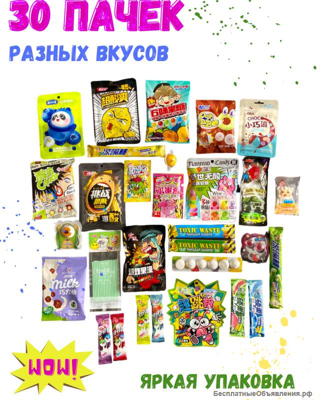 Азиатские сладости, подарочный бокс