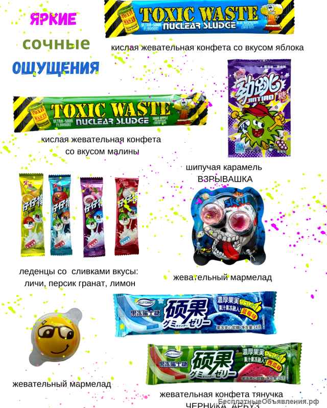 Азиатские сладости, подарочный бокс