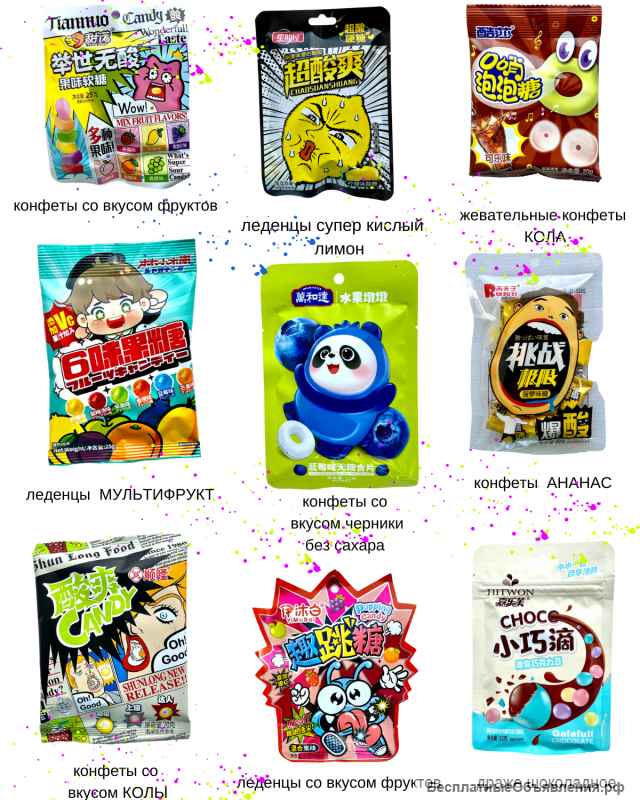 Азиатские сладости, подарочный бокс