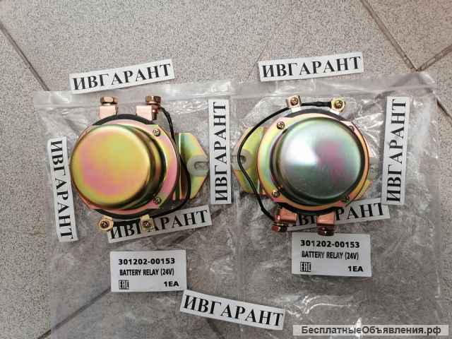 2544-9024 Реле АКБ 2544-9024, 25449024