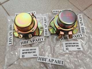 E122-1502 Реле массы Hyundai E122-1502, E122-1502