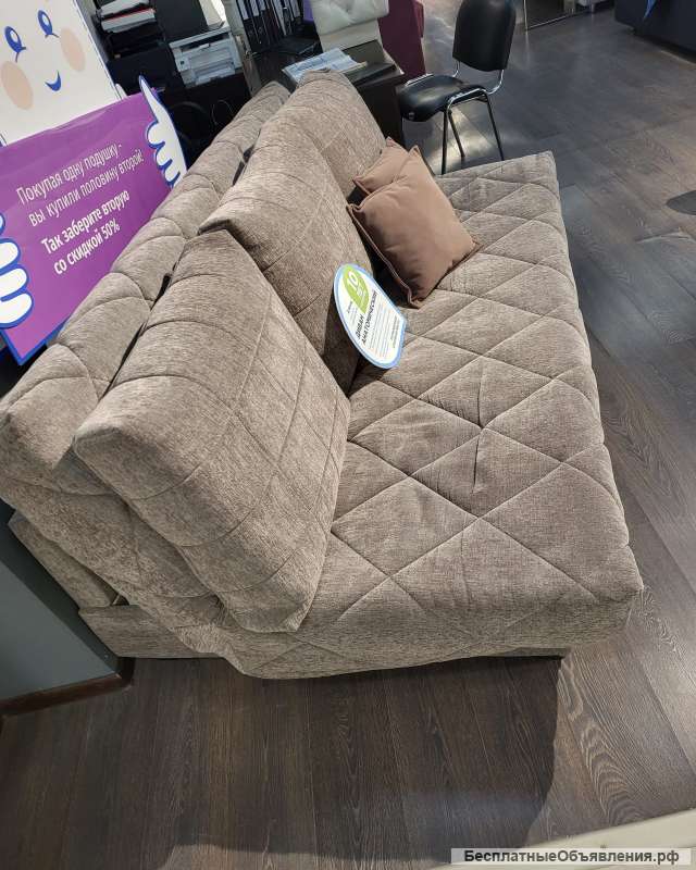 Диван раскладной новый