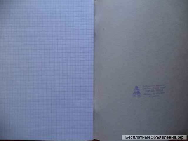 Папка 'К подписи'