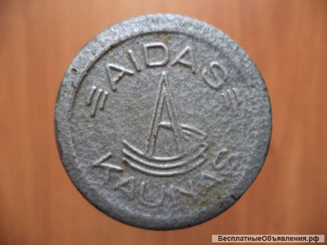 Фонарики СССР