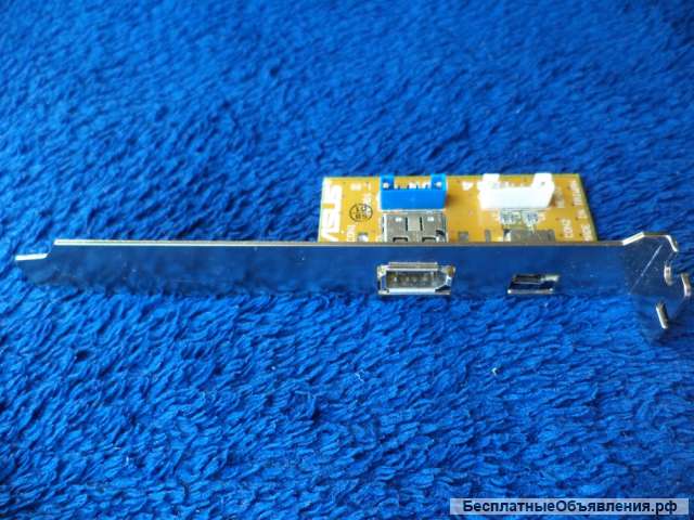 Планки вывода на корпус