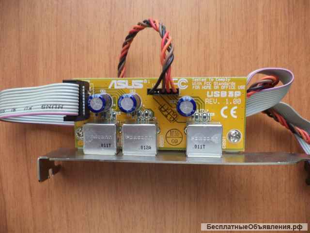 Планки вывода на корпус